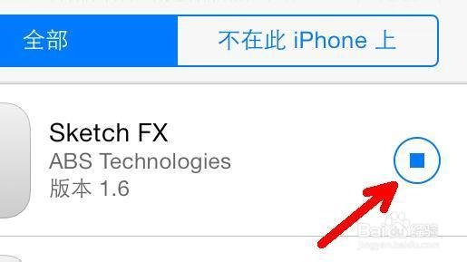 在 App Store 中误按了全部更新怎么办？