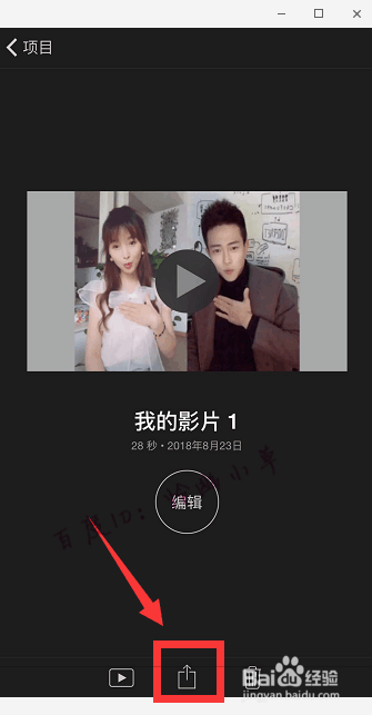 怎么把多个视频合成一个视频 苹果如何合并视频