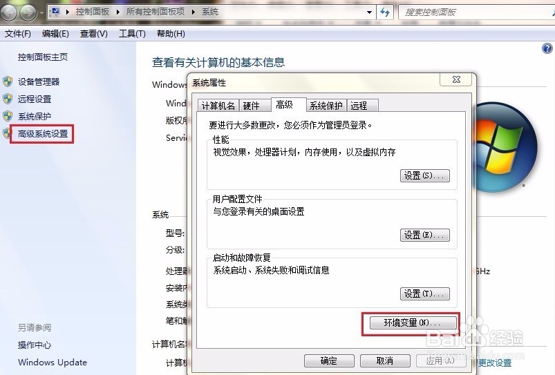 eclipse的下载安装及JDK开发环境搭建的方法