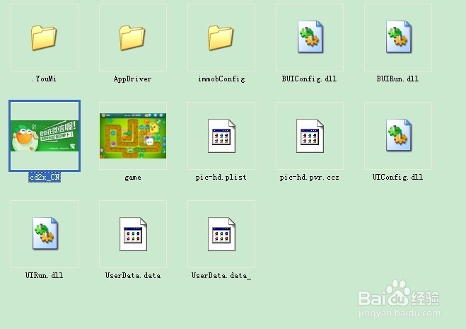 不小心把保卫萝卜删了怎么恢复关卡？