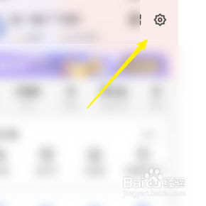 关闭中国电信的个人直播浮窗功能