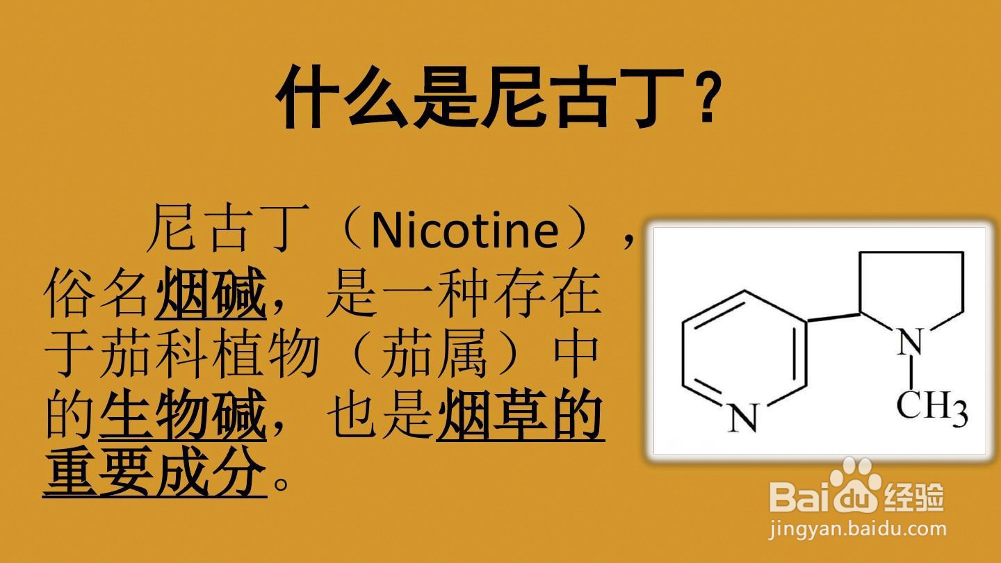 初学者怎么戒掉电子烟