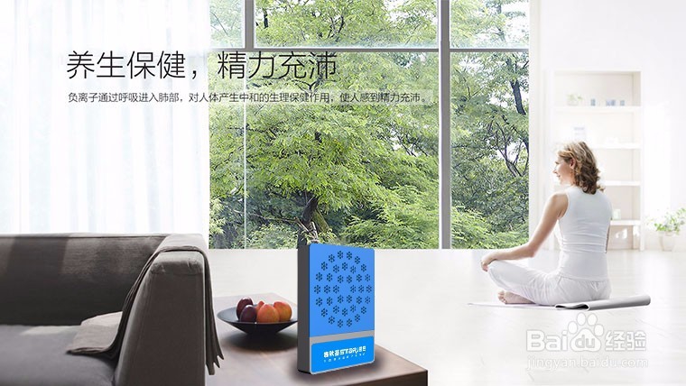 睡眠深度决定睡眠质量,需要负离子的助眠作用