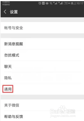 微信怎么给好友群发消息呢