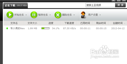 怎样转换视频格式。