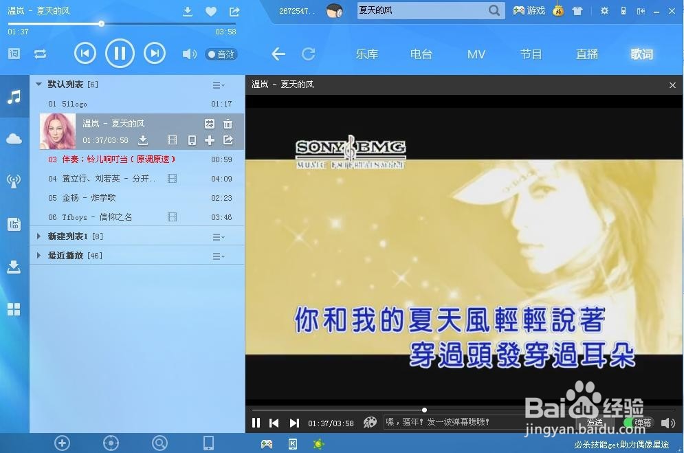 酷狗2015如何下载mv