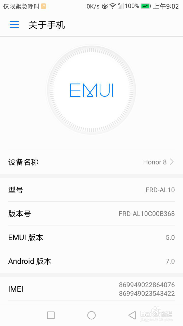 允许模拟地点怎么打开
