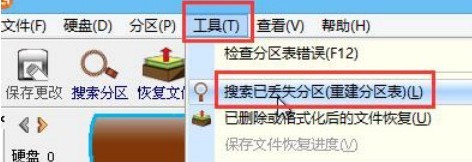 u盘装系统出现1080错误怎么办?