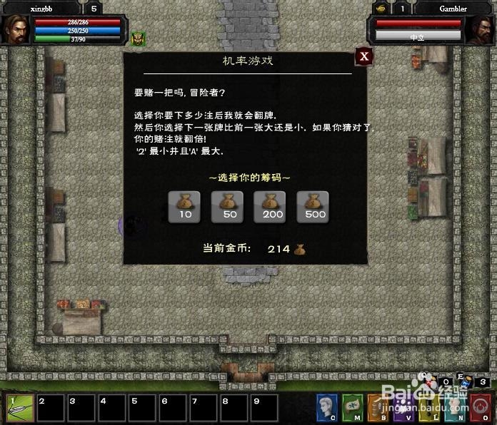 战争之手3 拥有阵营和三种职业的美式RPG游戏