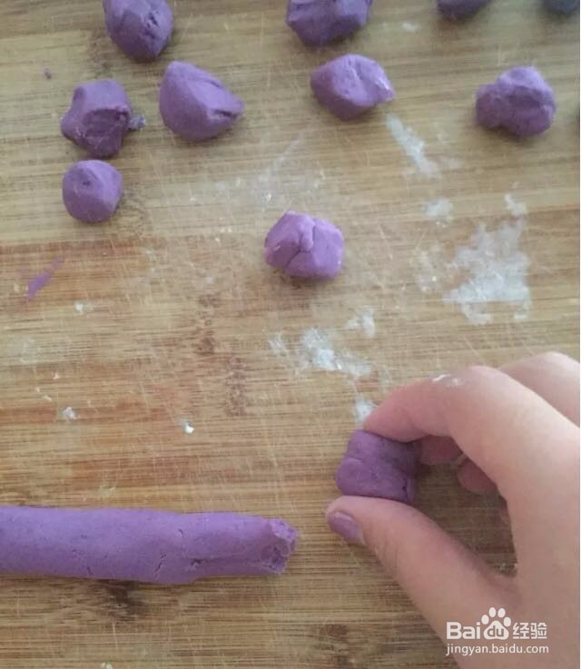 怎样制作紫薯芋圆