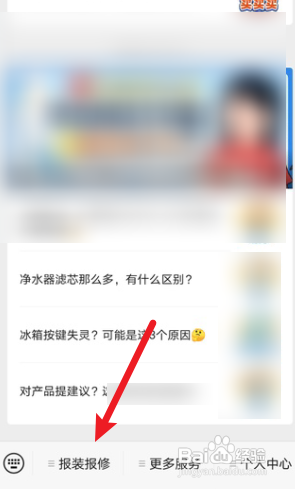 美的空调显示ed怎么解决