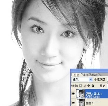 PS把真人处理成素描