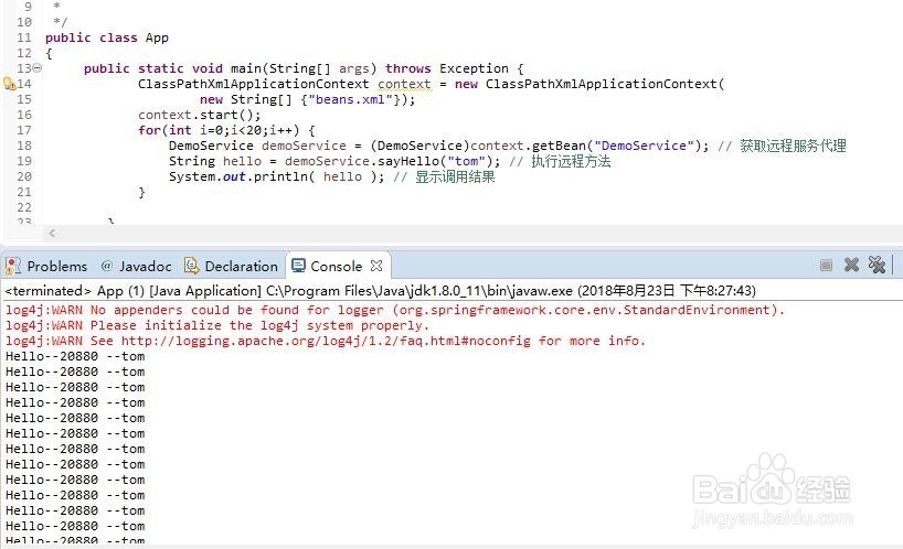 dubbo如何使用zookeeper做registry