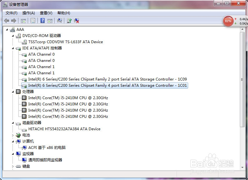 怎么看电脑配置