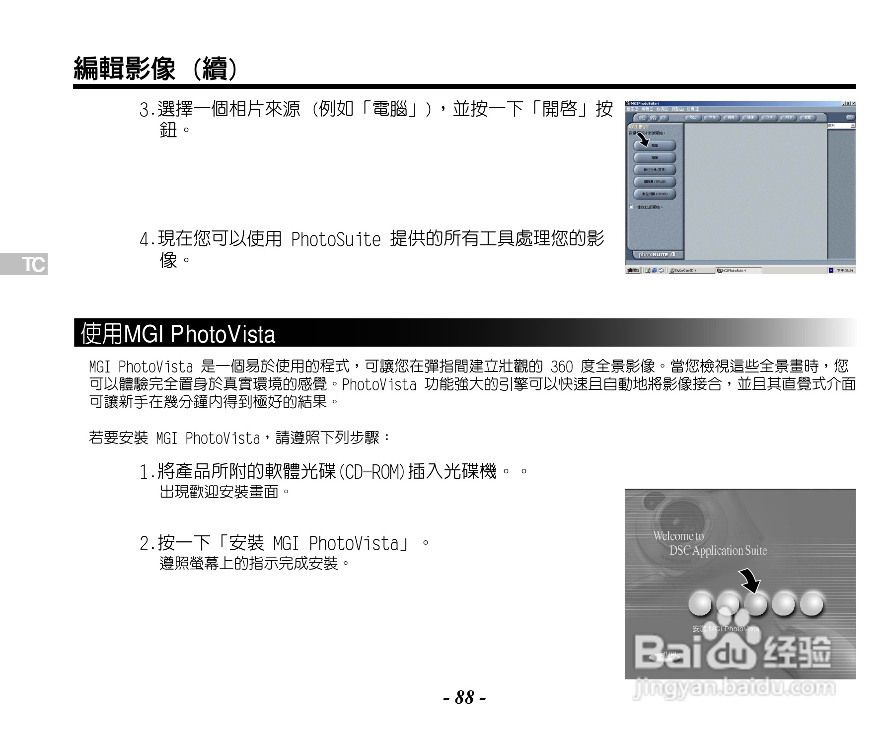 Caplio RR120数码相机用户手册:[9]