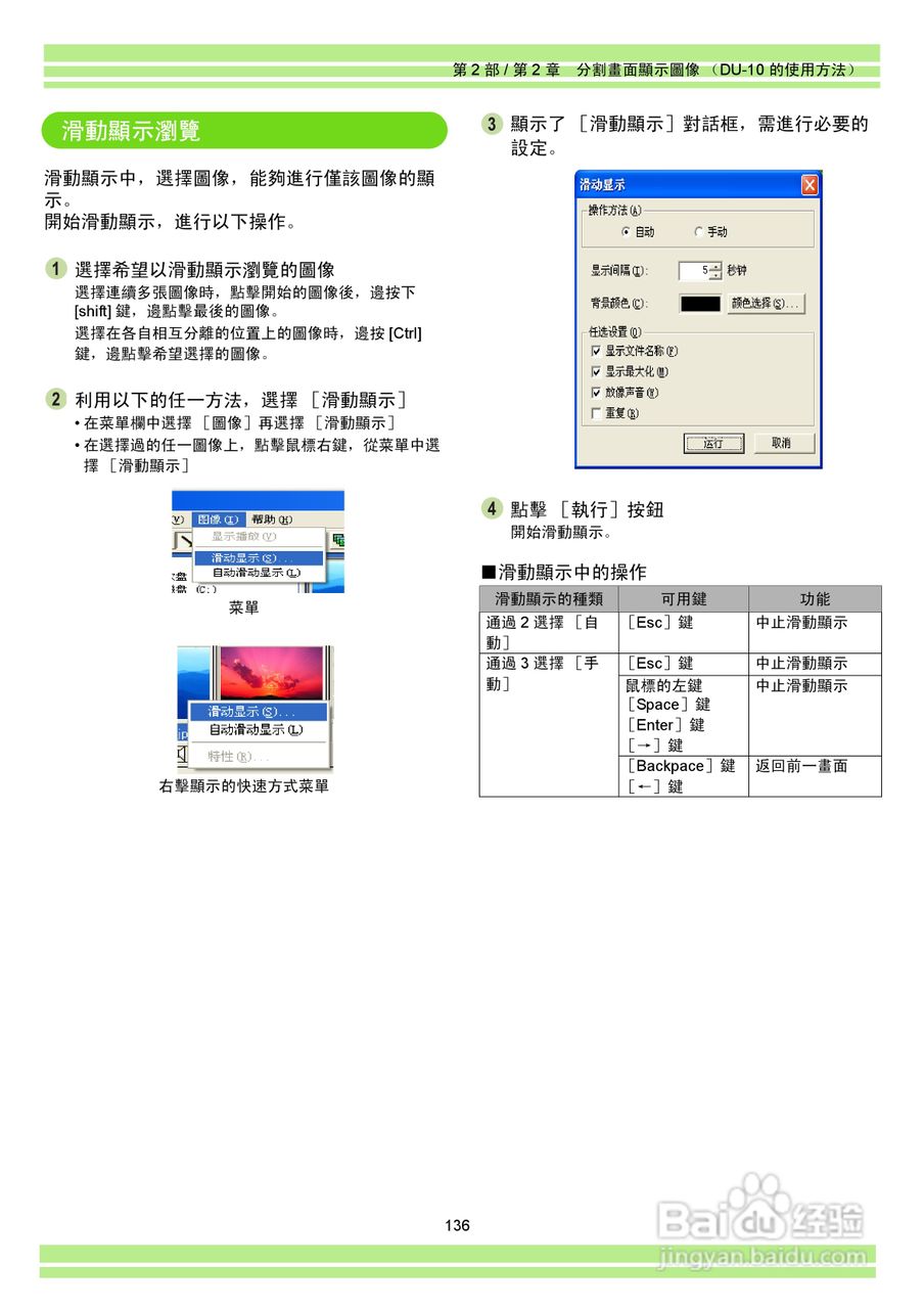RICOH Caplio RR30数码相机使用说明书:[14]