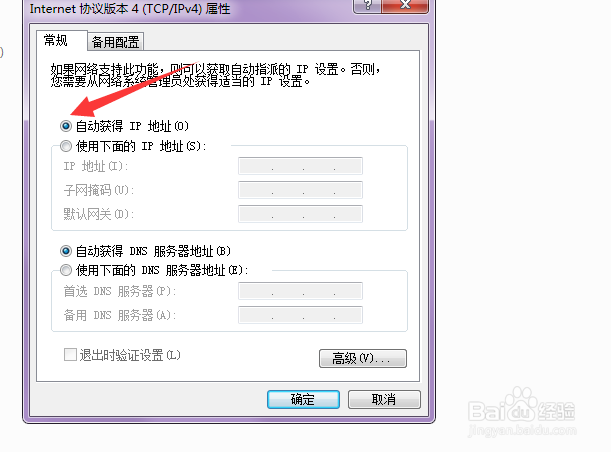 手机可以上网但是电脑无法上网怎么办