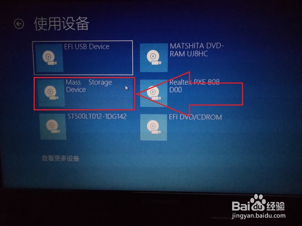 电脑使用U盘系统安装介质,U盘启动扩展系统磁盘