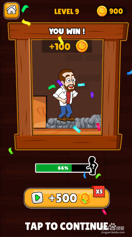 Save My Lover的Level 9如何通关？