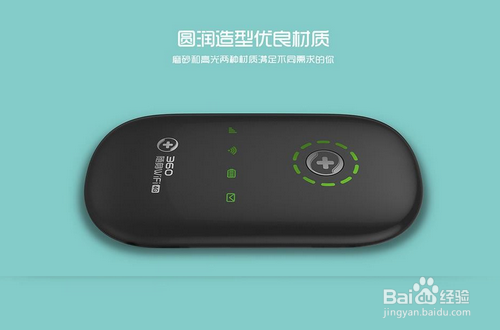 360随身WiFi 4G版怎么用
