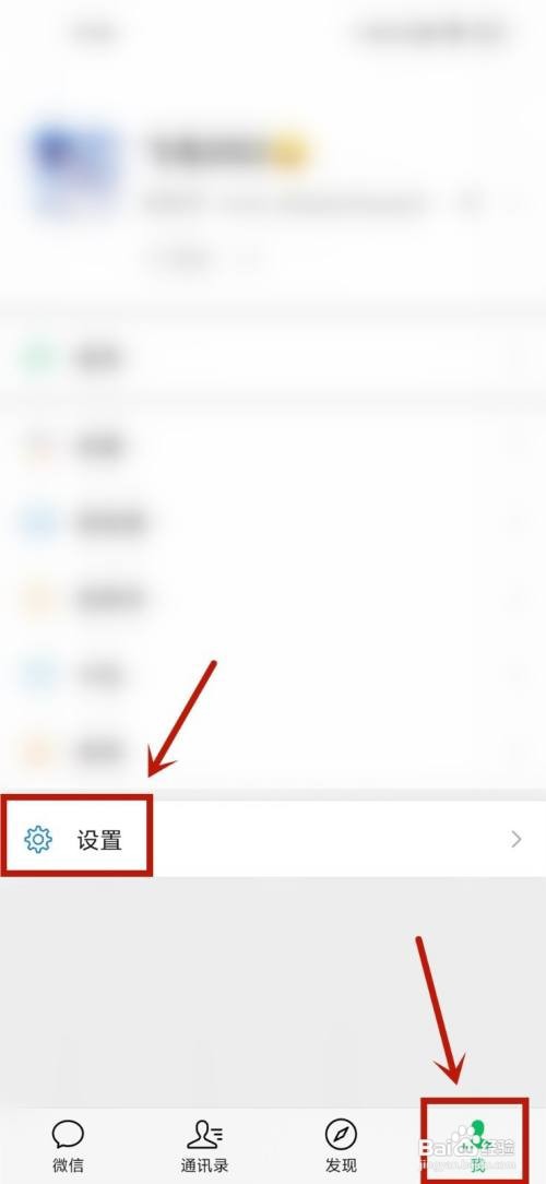 微信版本号后缀怎么看？