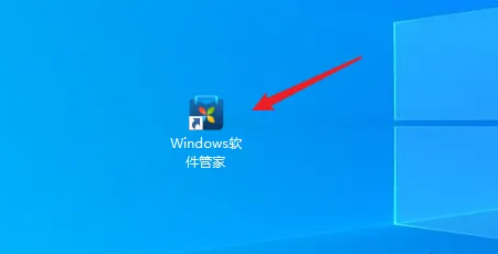 如何查看Win 软件管家版本号