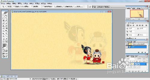 【PHOTOSHOP】如何给图片里的人物换背景