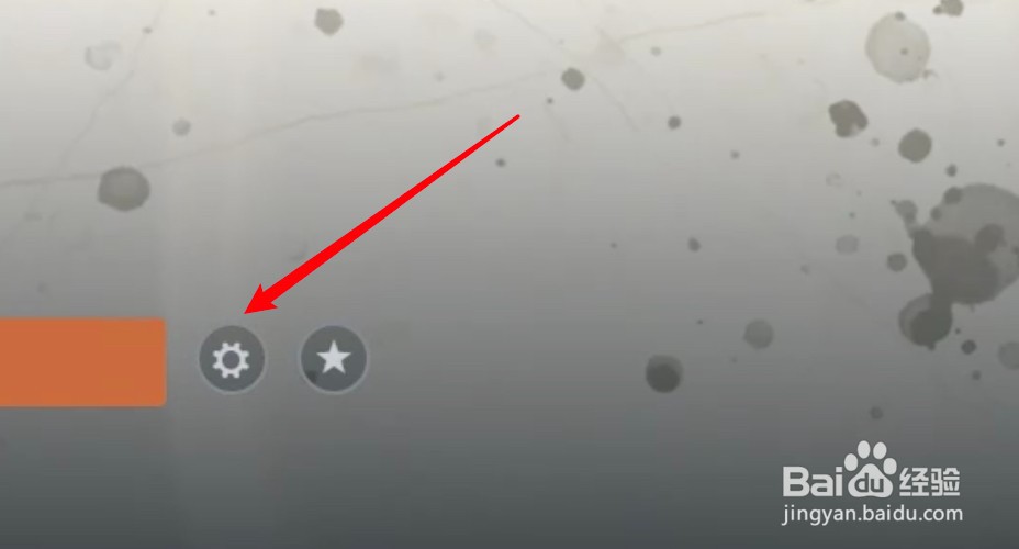 apex英雄怎么调中文？