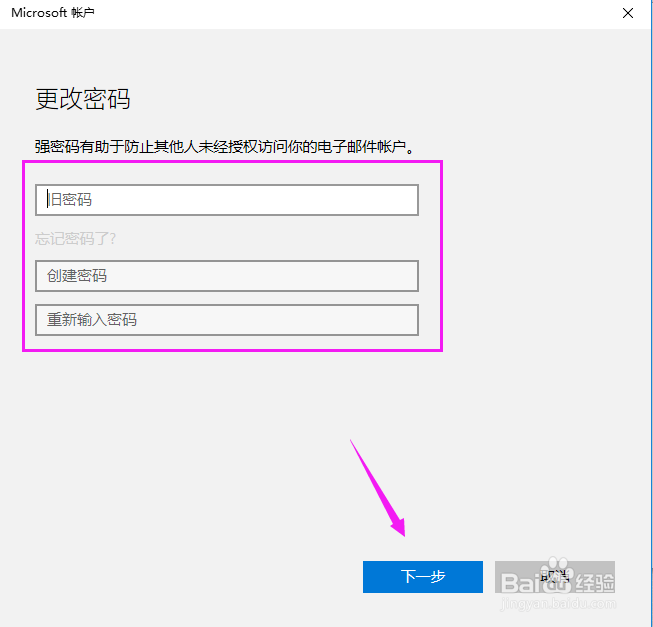 ‌Win10系统如何更改
