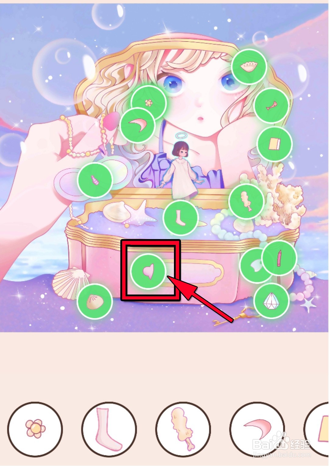 我眼神贼好!找一找228关攻略