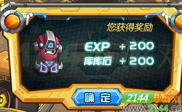 库库马力车间里的小偷