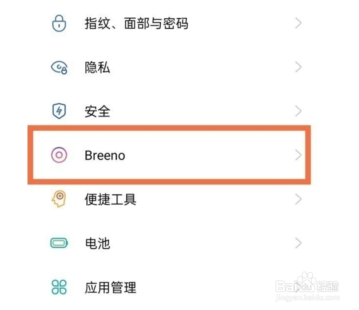 oppoa95怎么唤醒小布