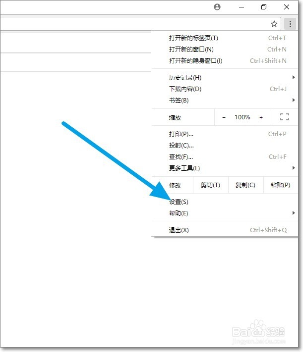 Google Chrome 怎样设置默认搜索引擎