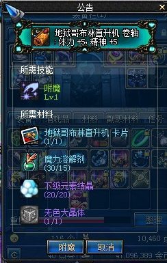 DNF无尽的祭坛怎么打