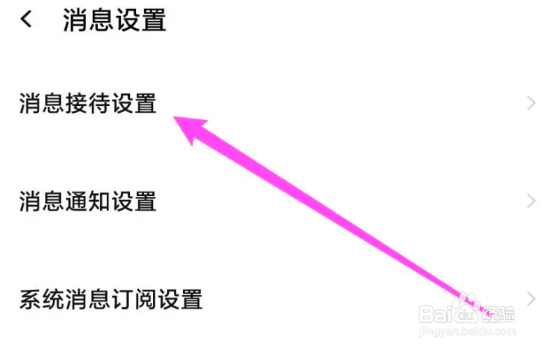 如何设置开启千牛自动联想快捷短语功能