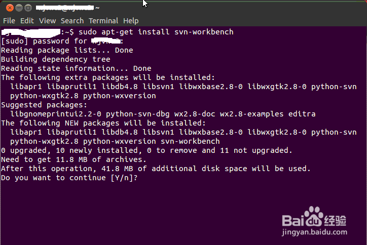 Ubuntu系统SVN客户端安装配置