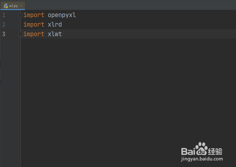 python处理excel实例