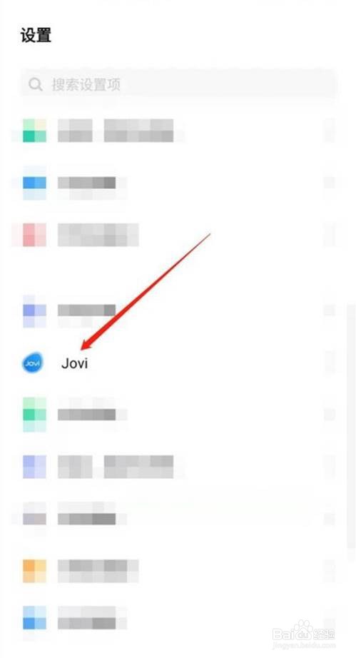 vivo语音助手如何打开