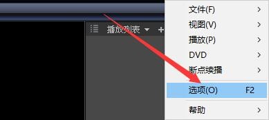 如何启用风雷影音自动载入字幕功能