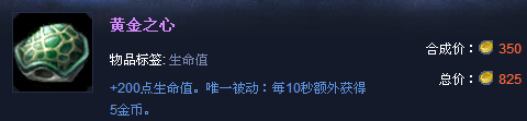 海洋之灾攻略