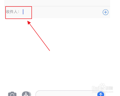 iphone双卡收短信如何切换？