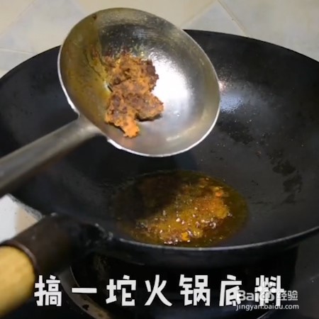 麻辣猪血的做法