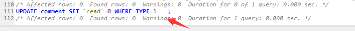 mysql 更新数据库遇到关键字怎么处理