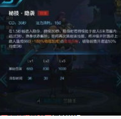 王者荣耀兰陵王玩法攻略