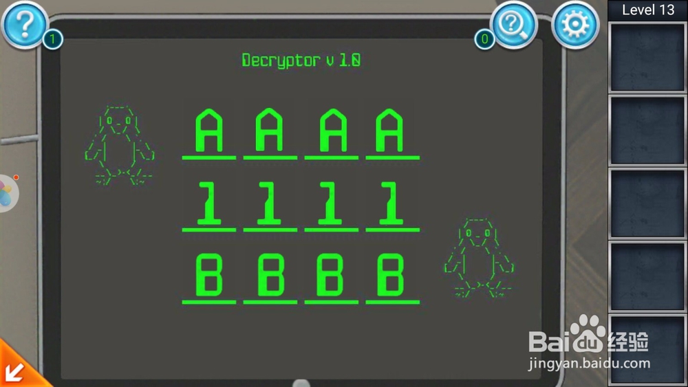 密室逃脱3逃出办公室游戏攻略:十三关