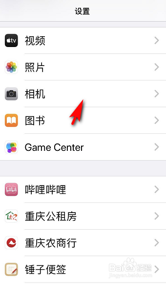 苹果手机视频怎么保存成MP4格式?