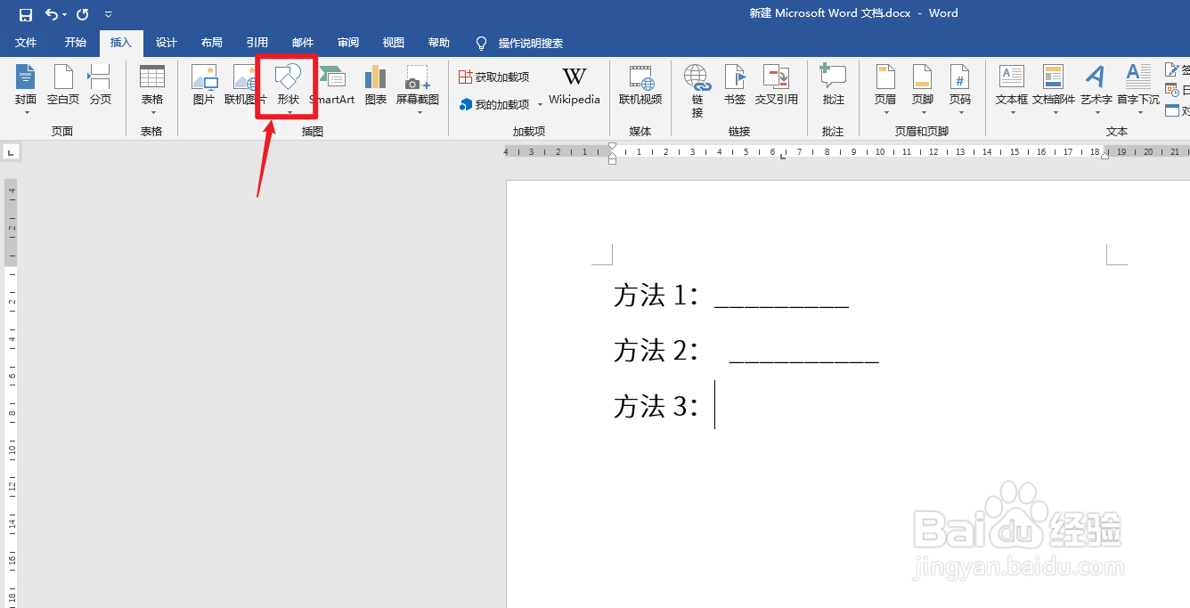 __________怎么打出来符号