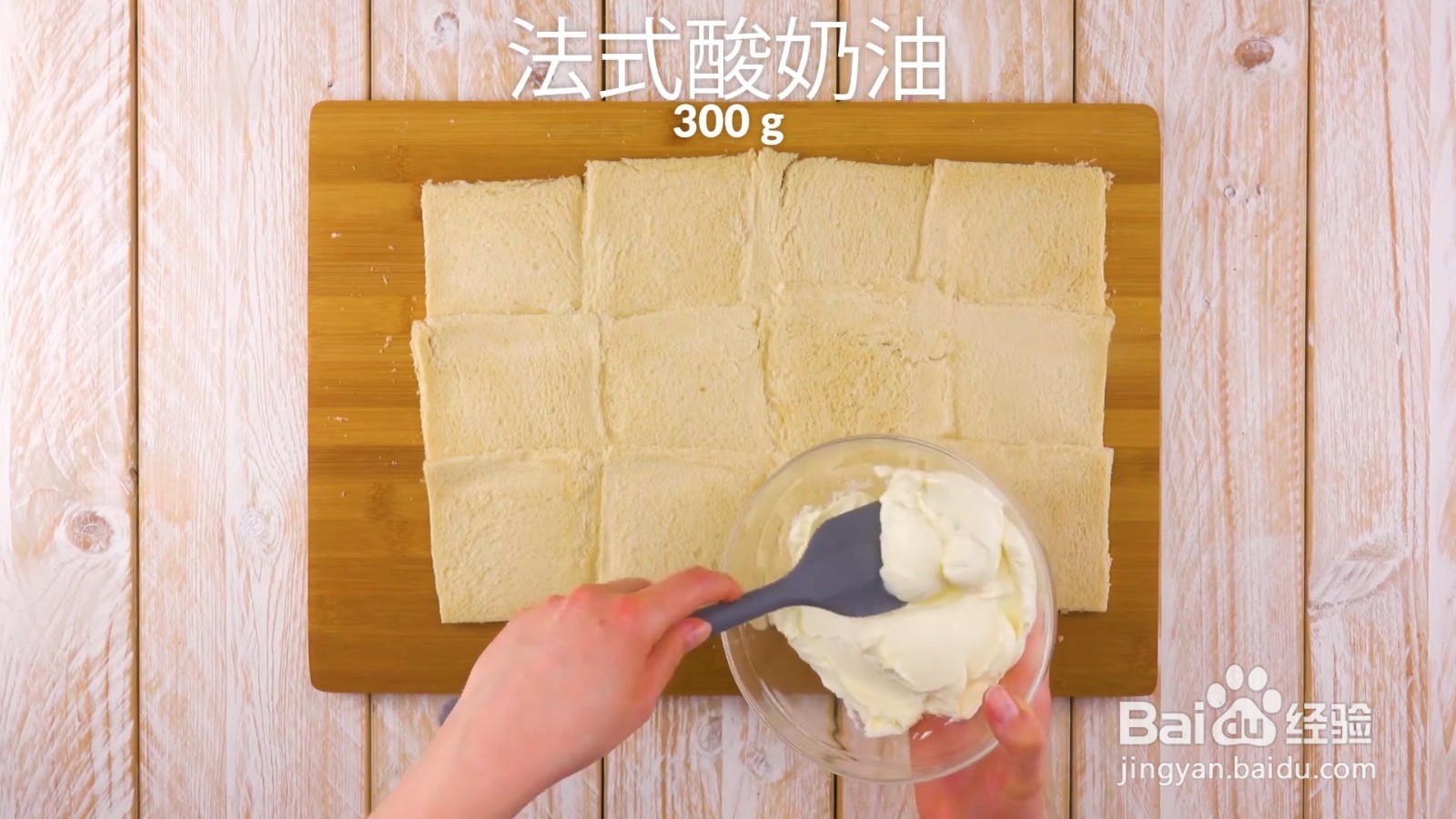 怎么制作卡邦尼起司卷