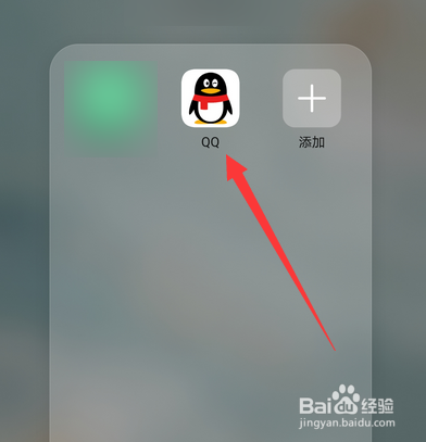 qq怎么查看好友的历史个性签名