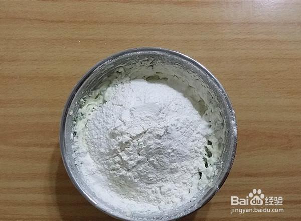 一步步做喜欢的香葱牛奶曲奇